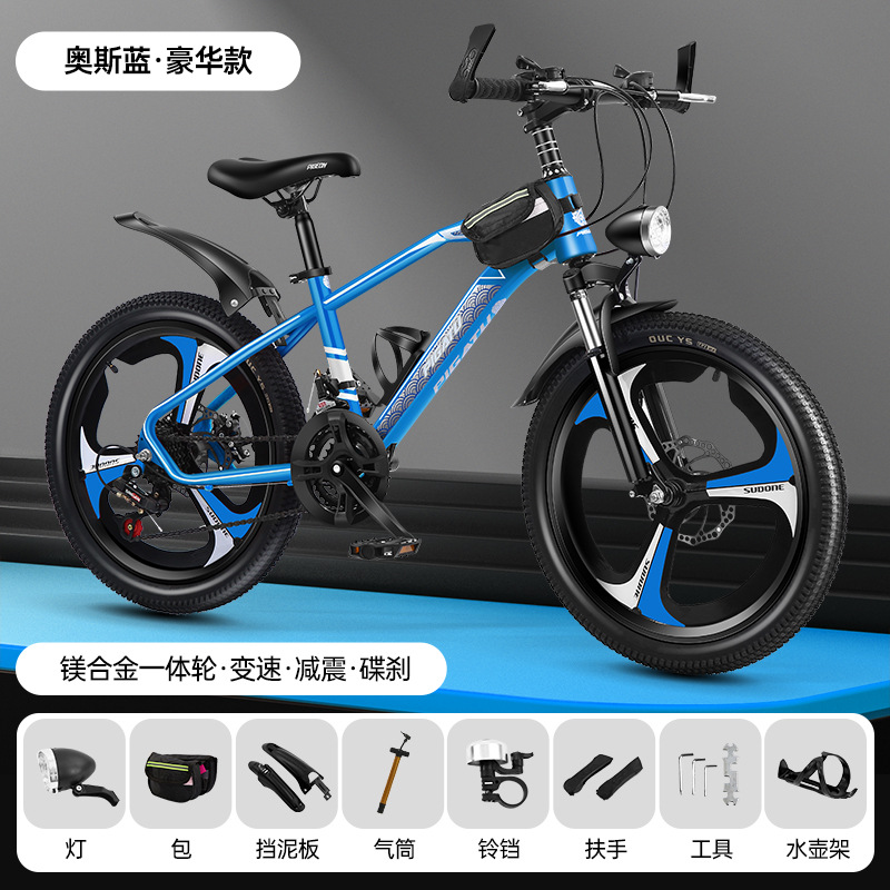 Picture of Children's bicycle 18-inch bicycle 20-inch variable speed bicycle 22-inch mountain bike shock-absorbing disc brake student bicycle