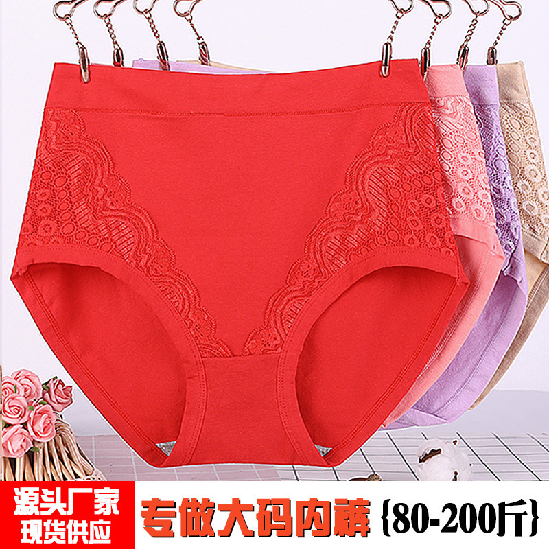 6634 Red Benmingnian Underwear High Waist Rat Middle-aged Cotton Crotch Extra Large Size Briefs