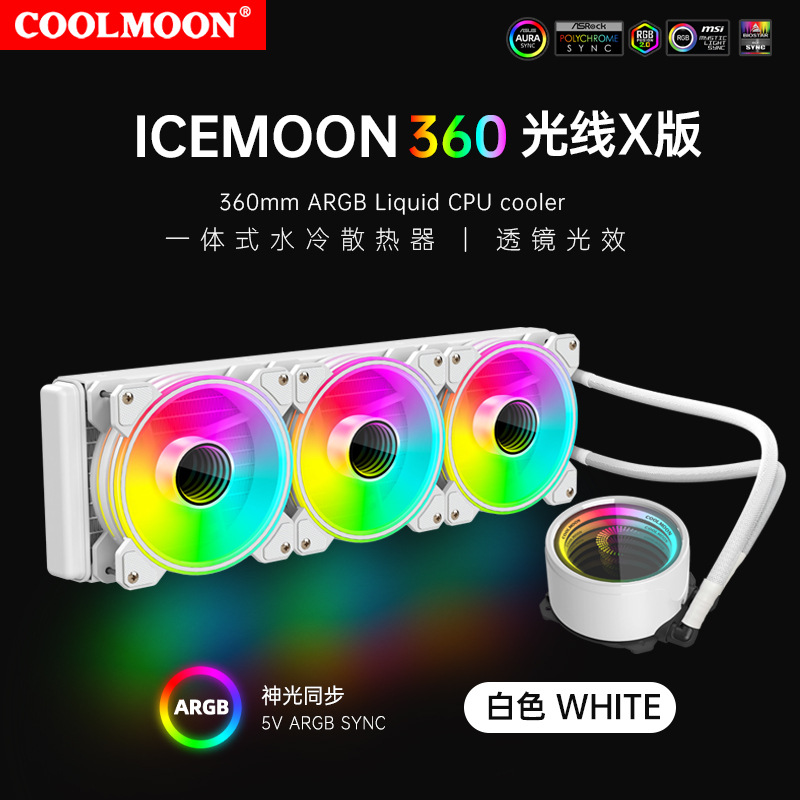 Picture of 360 Digital Display water-cooled radiator computer ARGB temperature display lens multi-platform integrated CPU radiator
