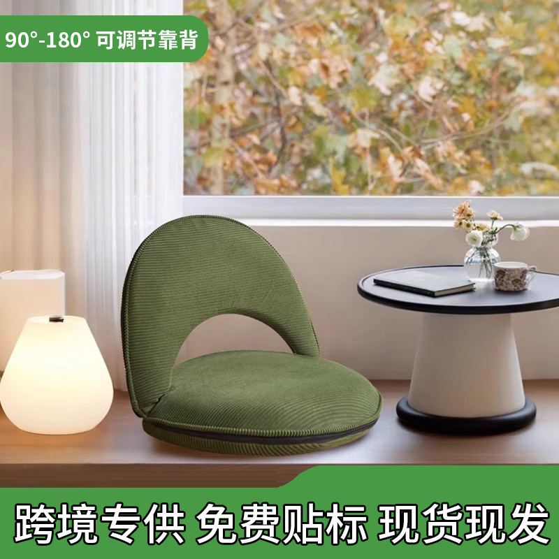 Lazy sofa, tatami bed, foldable backrest cushion, Internet celebrity Japanese sofa, bay window, folding backrest chair