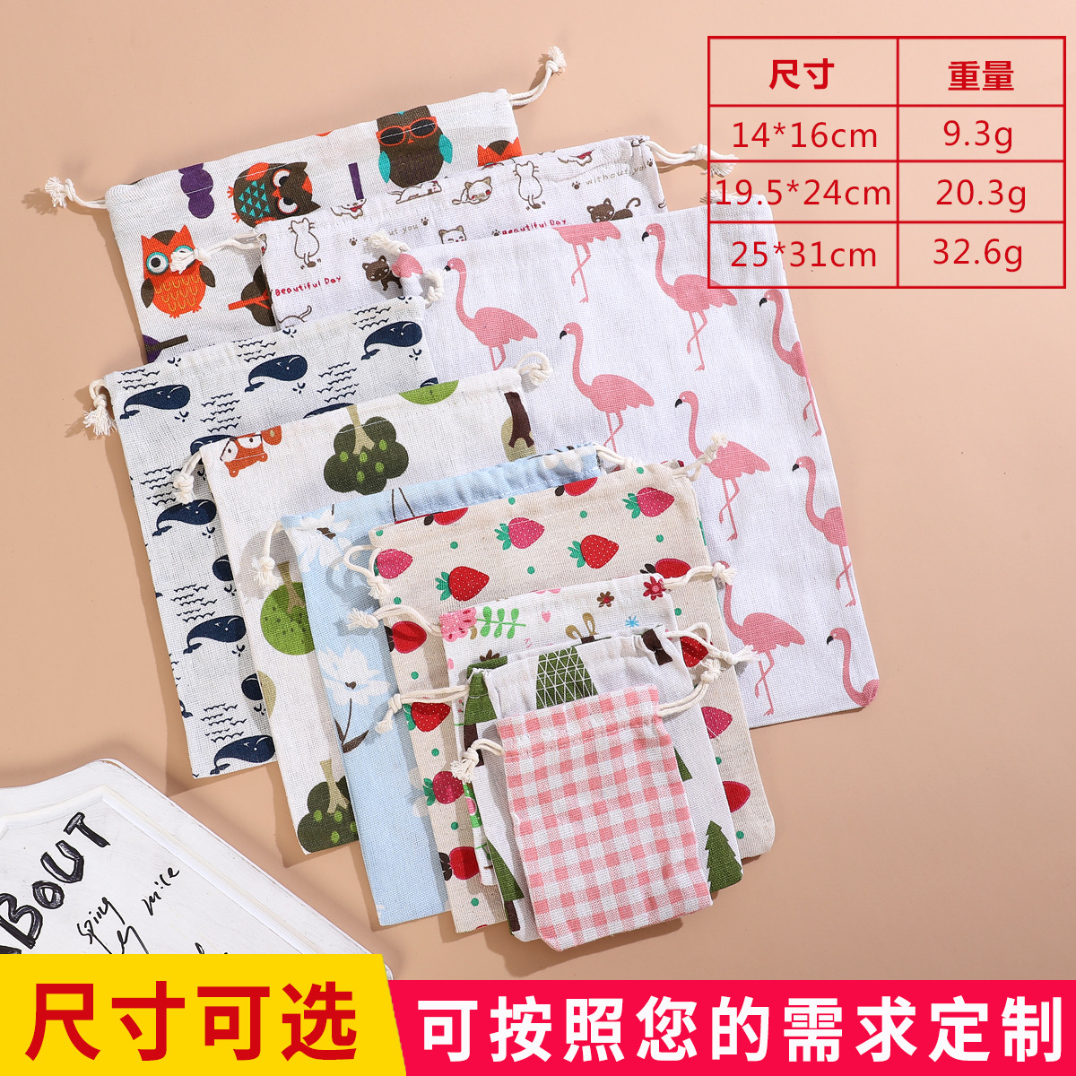 Picture of Printed cotton drawstring bag small bag home travel sundries storage bag Christmas gift packaging bag in stock