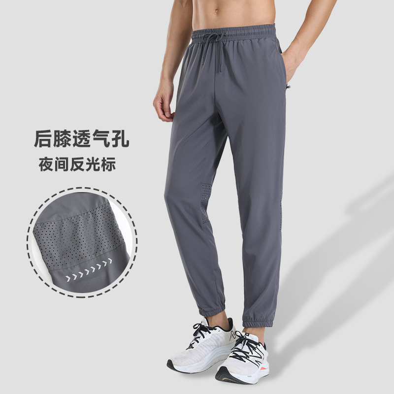 Sports Pants Men's Quick-Drying Casual Running Pants Spring & Fall Fitness Track and Field Sports High-Elastic Training Leggings Pants