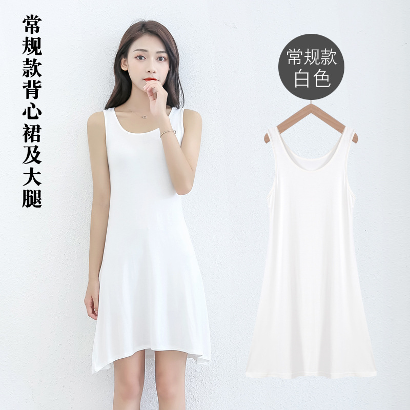 Picture of Spring and Summer modal bottoming suspender skirt women's underskirt versatile loose sleeveless vest skirt plus size dress
