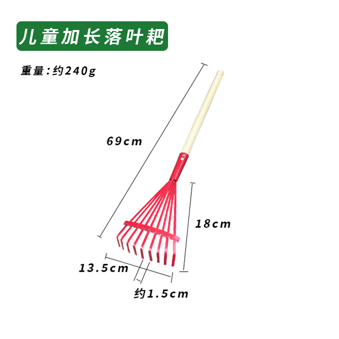 Picture of Children's beach shovel sea gardening toys small shovel performance flower hoe rake garden tools four-piece set nail rake