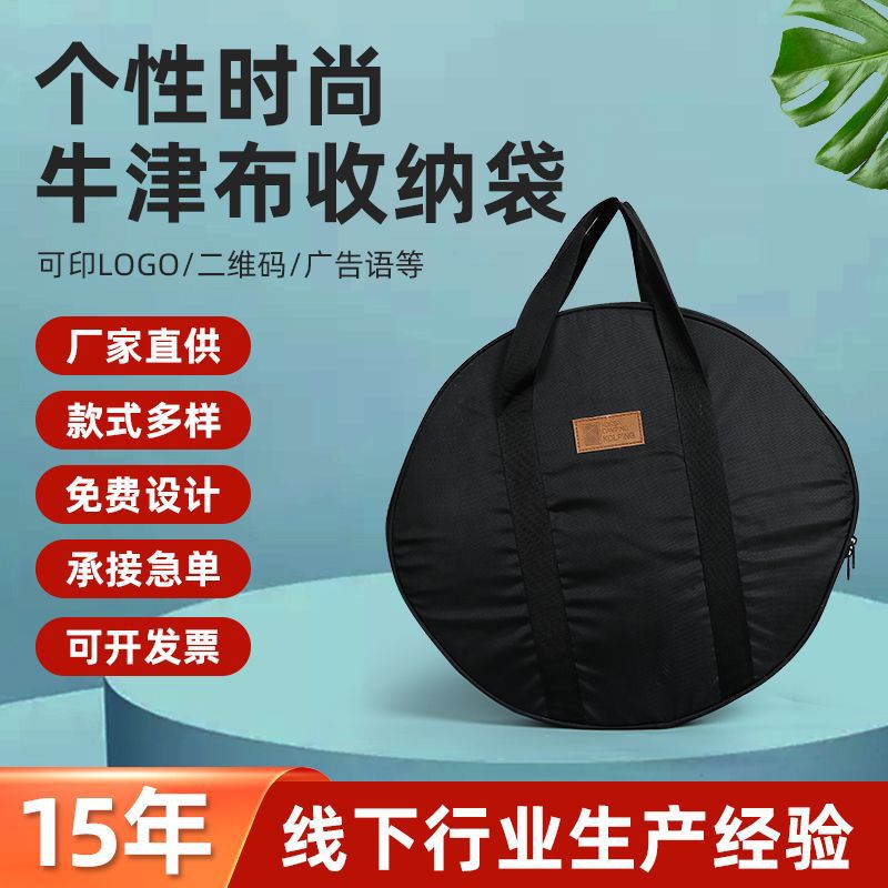 Oxford cloth bag storage bag round toolkit logo portable water pipe hardware hose car charging cable bag