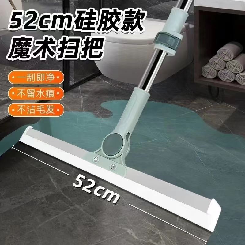 Magic Broom Floor Scraper Silicone Broom Retractable Silicone Broom Sweeping Floor Bathroom Toilet Hair Household