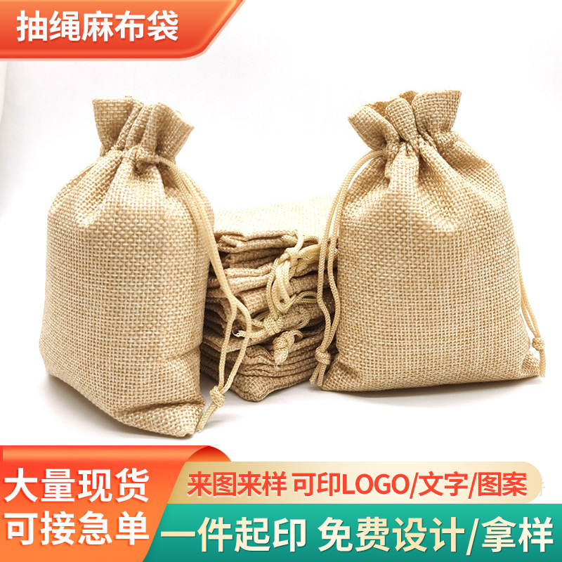 Amazon Supplies Drawstring Linen Bags, Beige Drawstring Linen Bags, Handmade Soap Jewelry Gift Bags, Hemp Rope Linen Bags
