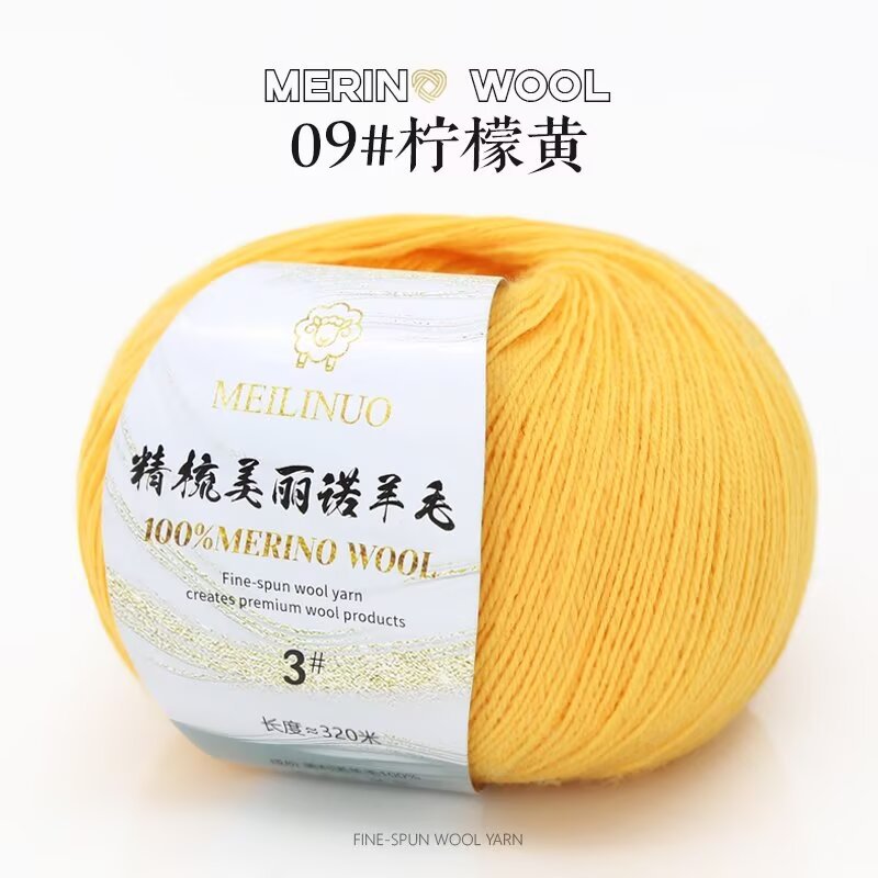 Picture of Merino wool 3 strands of thick hand-woven diy wool hook doll sweater scarf hat wool group wholesale