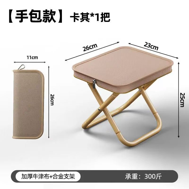 Picture of Outdoor Folding Chair Handbag Stool Home Camp Chair Travel Pencil Case Little Mazar Fishing Subway High-speed Rail Queuing Folding Stool