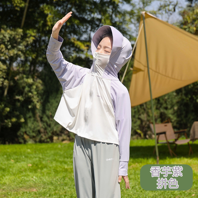 Picture of Children's Thin Lightweight Breathable Girl's Ice Silk Coat Summer Children's Sunscreen Anti-UV UPF50