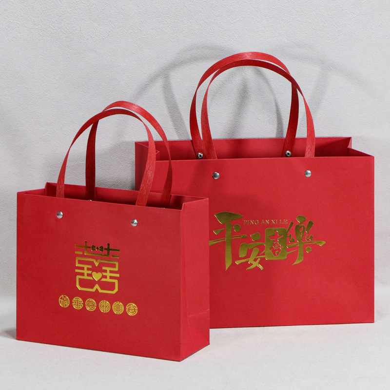 New Year's Gift Bag, Custom Red Satchel Paper Bag, Engagement Bag, Wedding Candy Bag, Four-Piece Gift Bag for Wedding, Xi Bag