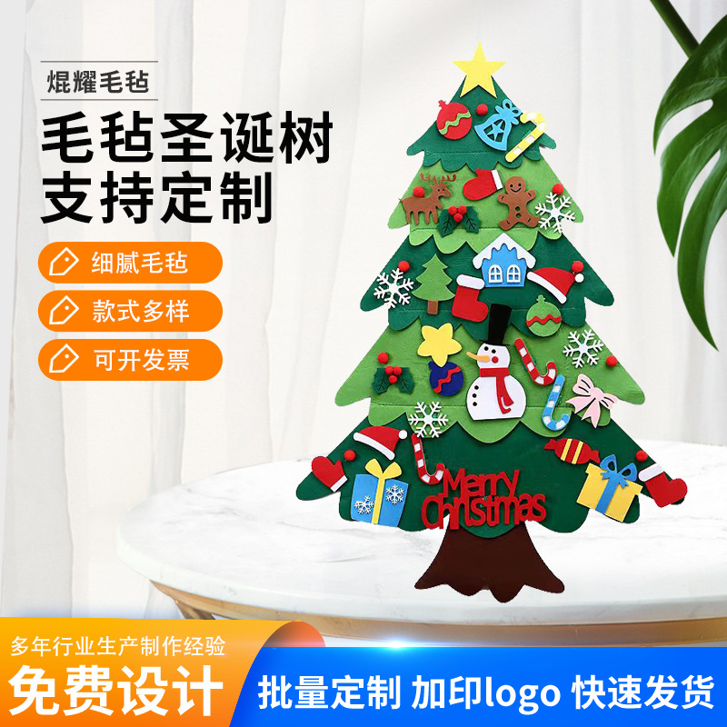 Cross-Border Felt Christmas Tree Children's DIY Christmas Tree Decoration Creative Three-Dimensional Christmas Tree Pendant Wholesale Customization