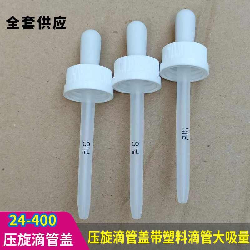 Spot 24-400 Pressure Screw Dropper Cap Large Suction Capacity Silicone Rubber Head Plastic Dropper Anti-kids Safety Cap
