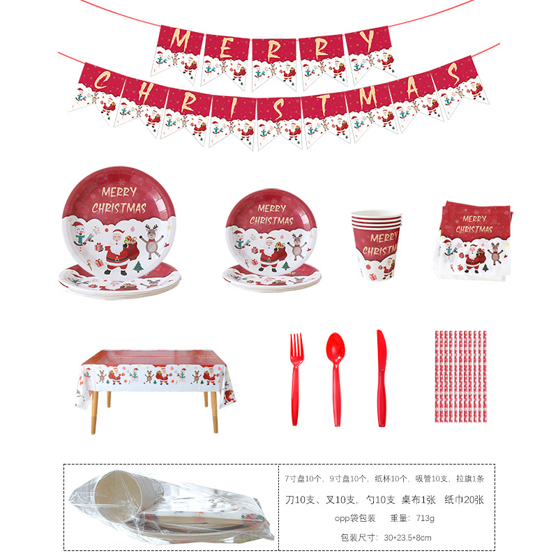 Picture of Cross-border new Christmas decoration theme disposable tableware paper plate party decoration arrangement paper cup paper plate suit