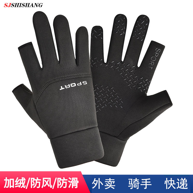 Picture of Winter Cycling Gloves for Men and Women with Exposed Fingers and Velvet to Heattech and Waterproof for Electric Vehicles, Fishing, Takeaway Riders with Leaking Two Fingers and Full Fingers