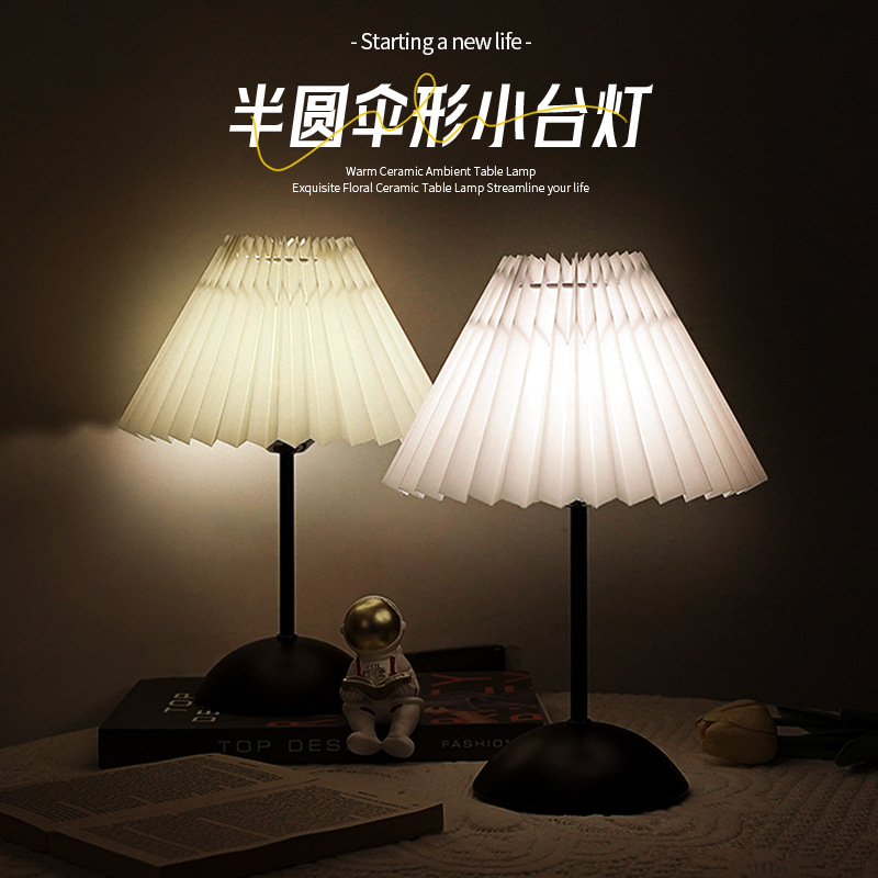 Nordic Style Retro Table Lamp American Style Metal Dormitory Bedroom Sleeping Bedside Lamp Pleated Umbrella Night Light Atmosphere