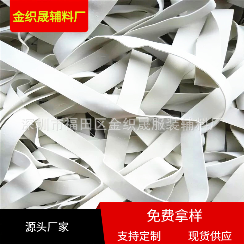 Lactate Protective Clothing Swimwear Swimsuit Swimming Trunks Yoga Clothing Elastic Film Headband Rubber Belt Tourniquet Strip