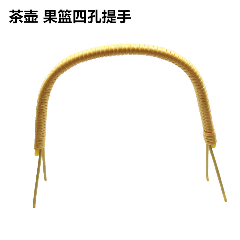 4-hole large kettle tea set accessories teapot handle teapot handle handle beam kettle handle rattan handle fruit blue woven handle