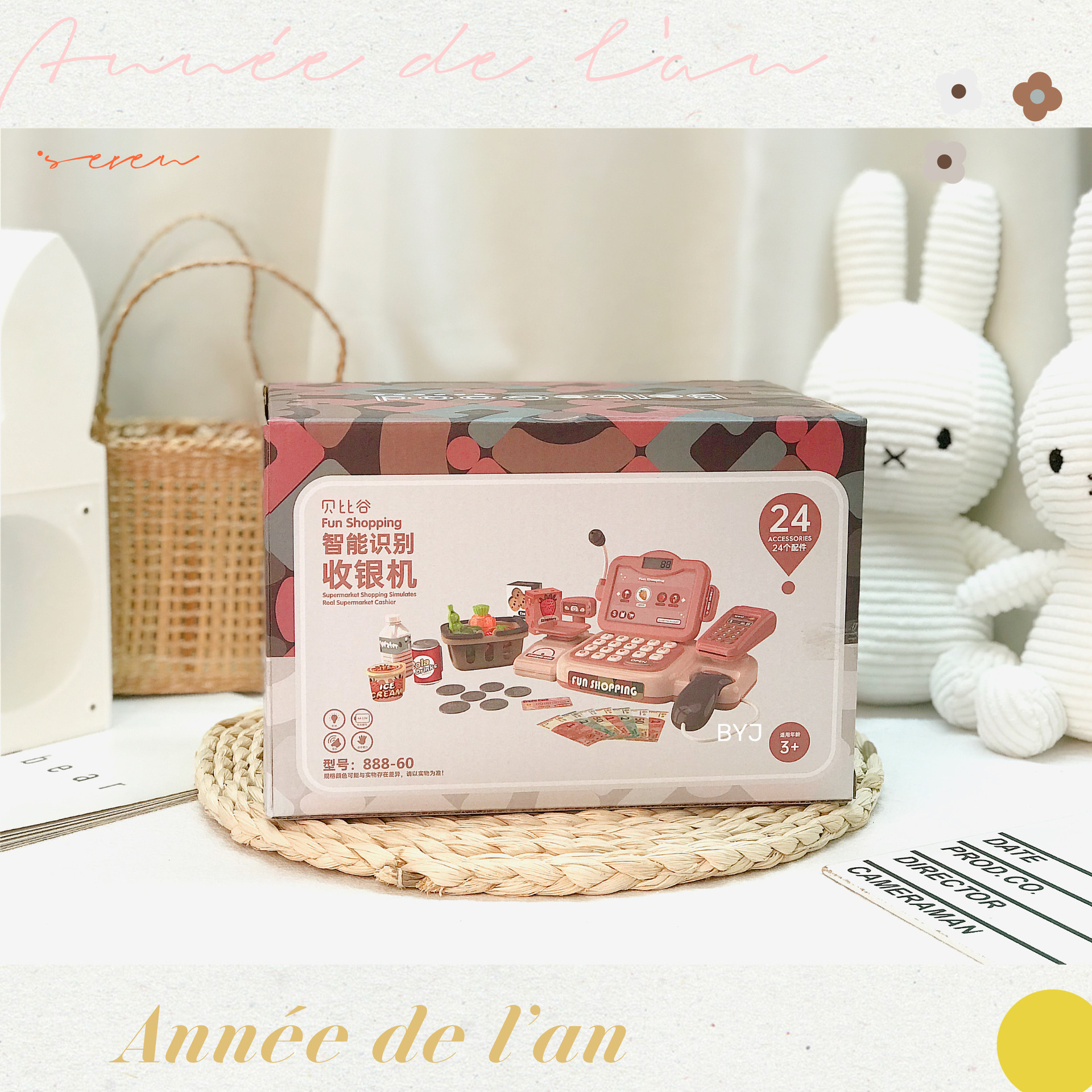 Picture of 888-60 Babi Valley Children's Supermarket Cash Register Toy Baby 3-6 Years Old Play House Simulation Cash Register
