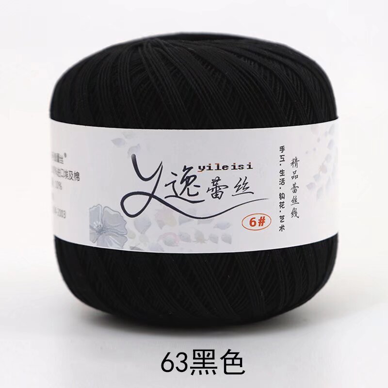 Picture of No. 6 Lace Thread High Twist Cotton Crochet Thread DIY Hand Knitted Irish Summer Thin Thread Material Package