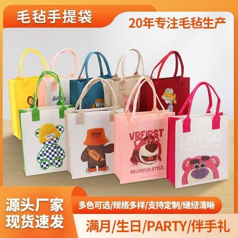 Felt Tote Bag Corporate Gift Online Shopping Bag Advertising Felt Bag Large Capacity Tote Bag Corporate Customization