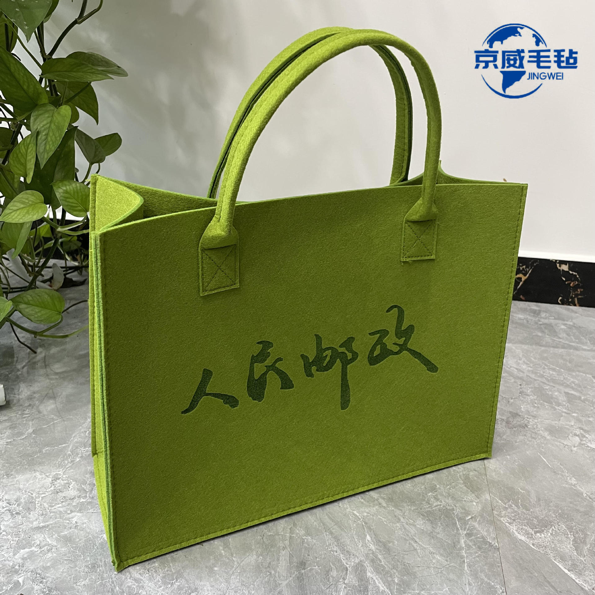 Internet celebrity Little Red Book People's Post tote bag green felt bag TikTok same style versatile large capacity handbag