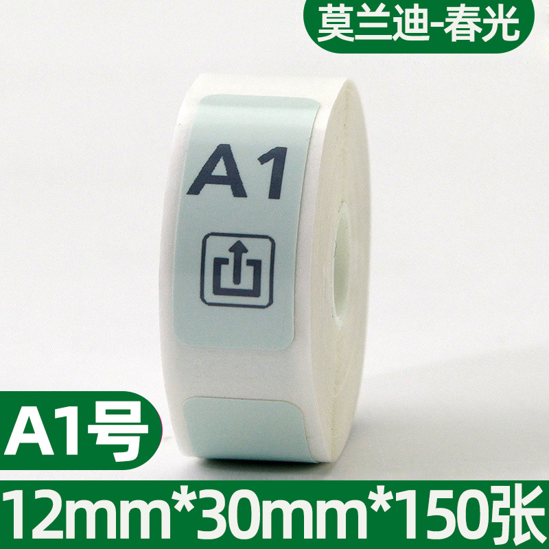 Picture of Portable thermal label paper 15*30 40 HP2S/HP3 barcode printer cable sticker D11