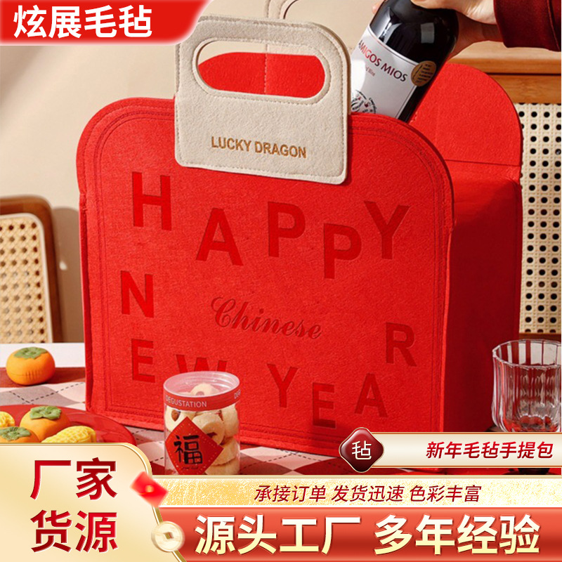 New year felt handbag storage bag versatile printed tote bag New Year gift commuter red handbag
