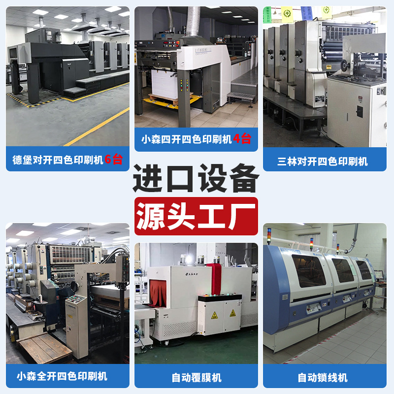Picture of Tutoring Books and Periodicals Printing Teaching Materials Printing Training Books Color Printing Customized Belled Training Institutions School Information