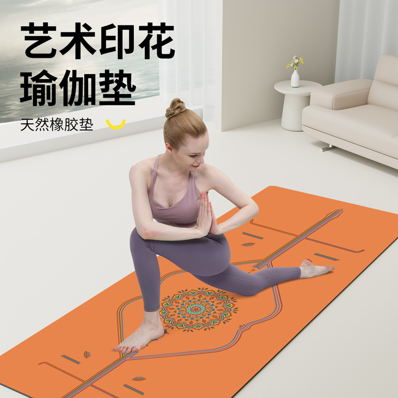 SanFan Tuhao Mat Yoga Mat Natural Rubber Women Beginners Non-Slip Shock Absorbing Sports Dance Fitness Mat