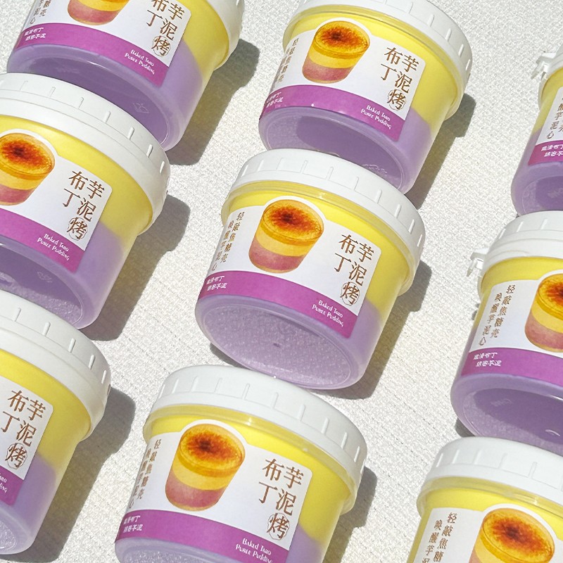 Baking Trendy Taro Puree Pudding Cup Thickened High-Temperature Resistant Baking Custard Pudding Jar