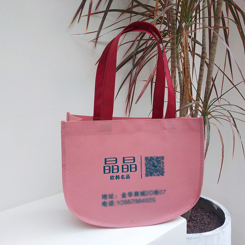 Non-woven moon bag printed LOGO clothing shopping tote bag advertising bag semicircular bag round bottom non-woven bag