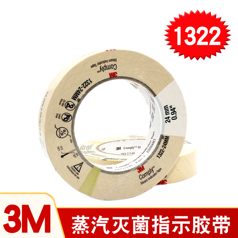 3M Steam Sterilization Indicator Tape 1322 Sterilization Chemical Indicator Tape 3m Steam Sterilization Indicator Card Tape