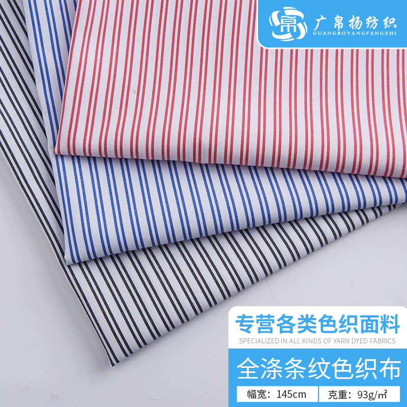 Polyester Striped Fabric Polyester Women's dress Striped Shirt Yarn-dyed Fabric Men's Casual Wear Fabric
