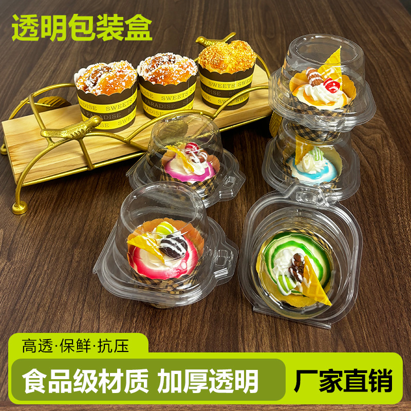Disposable Maffin Cup Cupcake Packaging Box Plastic Transparent Single Grain Egg Tart Plate Tart Cake Packaging Box Cross Border