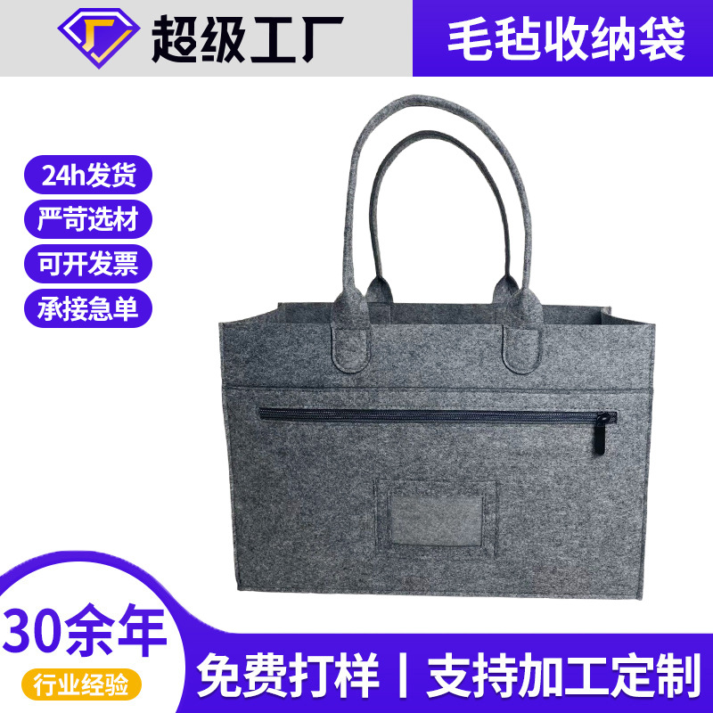 2024 new creative compartment commercial bag wholesale shopping felt bag hand carrying commuter large capacity felt handbag