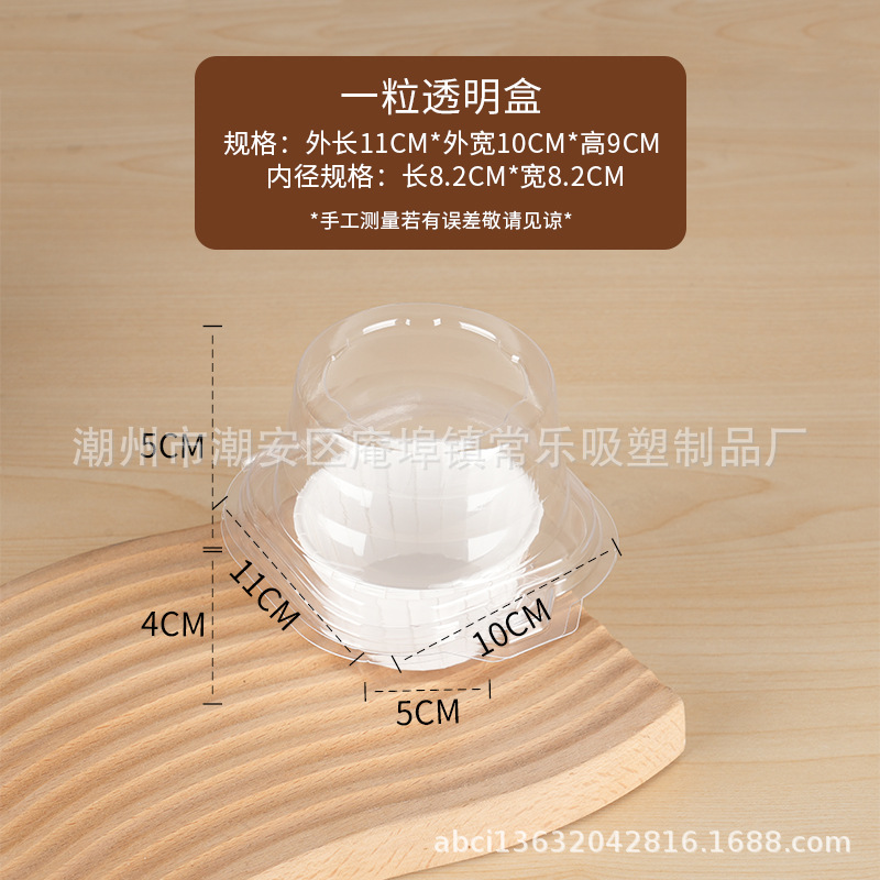 Picture of Cupcake packaging box single two cups cake plate tart dessert mousse transparent thick baking pastry box