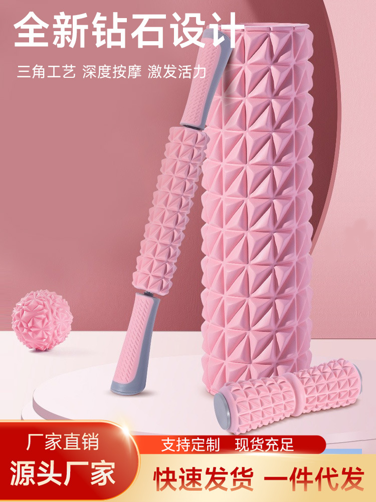 Picture of Foam Roller Set Muscle Relaxer Massage Roller Fitness Equipment Langya Diamond Second Generation Yoga Column Stretching