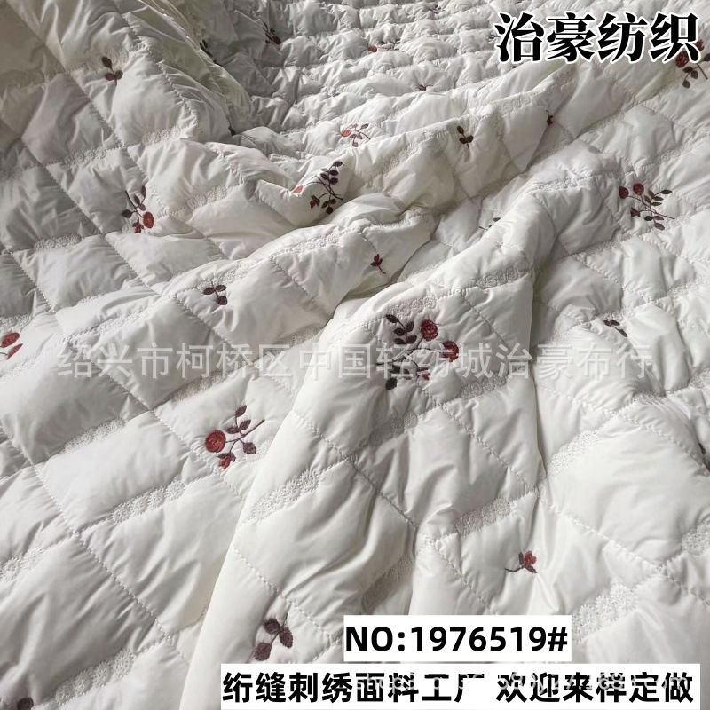 Niss Spinning Quilted Women's New Cotton Clothing Jindian Flower and Grass Embroider Fabric Girls Autumn and Winter Outwear Cushion Decorative Cloth