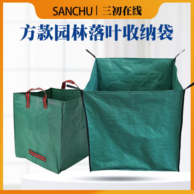 Amazon hot sale thickened PP large capacity square fallen leaf bag waste garbage bag storage bag fat bag fruit