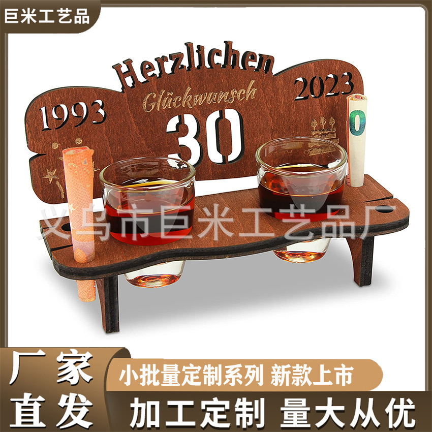 Picture of Creative Wooden Anniversary Wine Cup Holder Birthday Money Gift Ornaments One-Year Anniversary Cup Holder Home Decoration