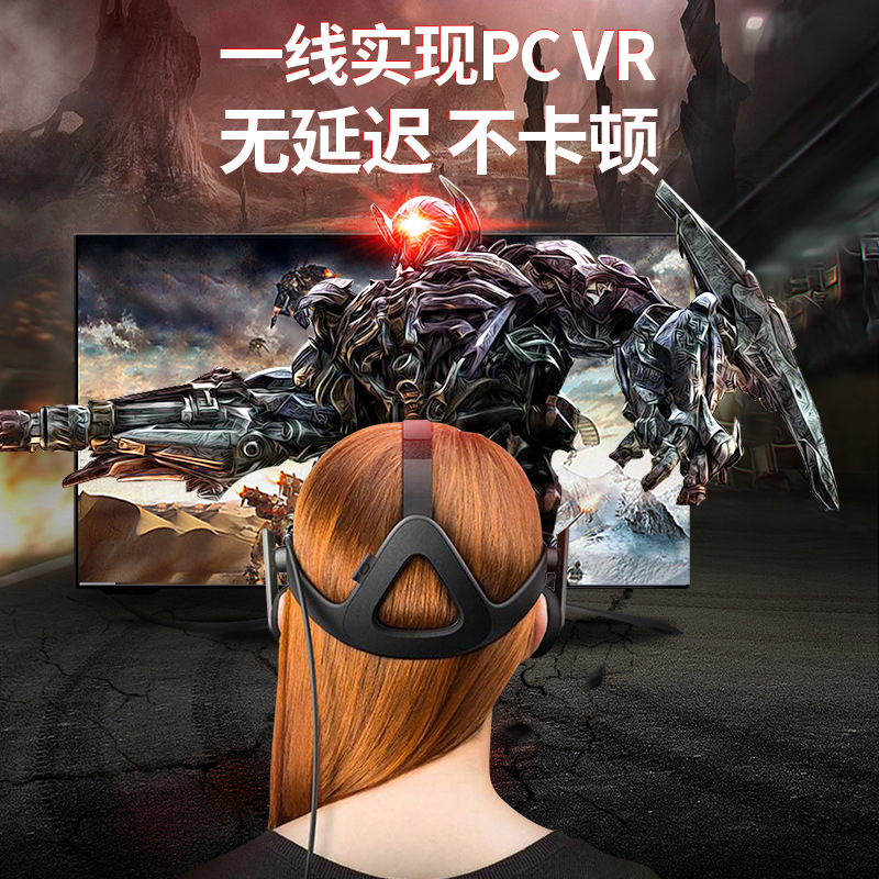 Picture of Quest3 Streaming Cable Data Cable 5m USB to Type-C Elbow Manufacturer Spot Vr Glasses Streaming Cable Fast Charging