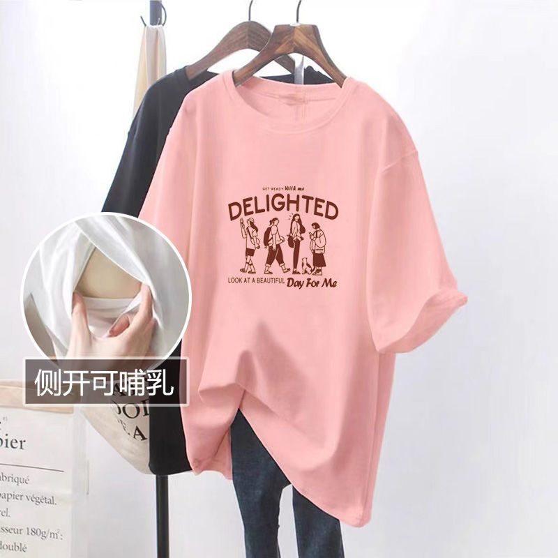 Picture of Breastfeeding Top Summer Clothes Going Out Hot Mom Breastfeeding Summer Women's Short-sleeved T-shirt Large Size Outside-wearing Breastfeeding Clothes