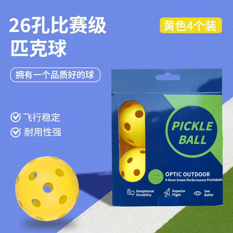 Picture of Indoor and outdoor peak ball 72mm26 hole Pickleball hole ball sports practice baseball injection molding