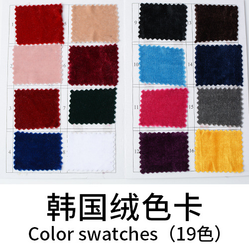 Picture of South Korea velvet fabric thickened weft knitted velvet velvet high quality dyed fabric cheongsam fashion curtain wholesale