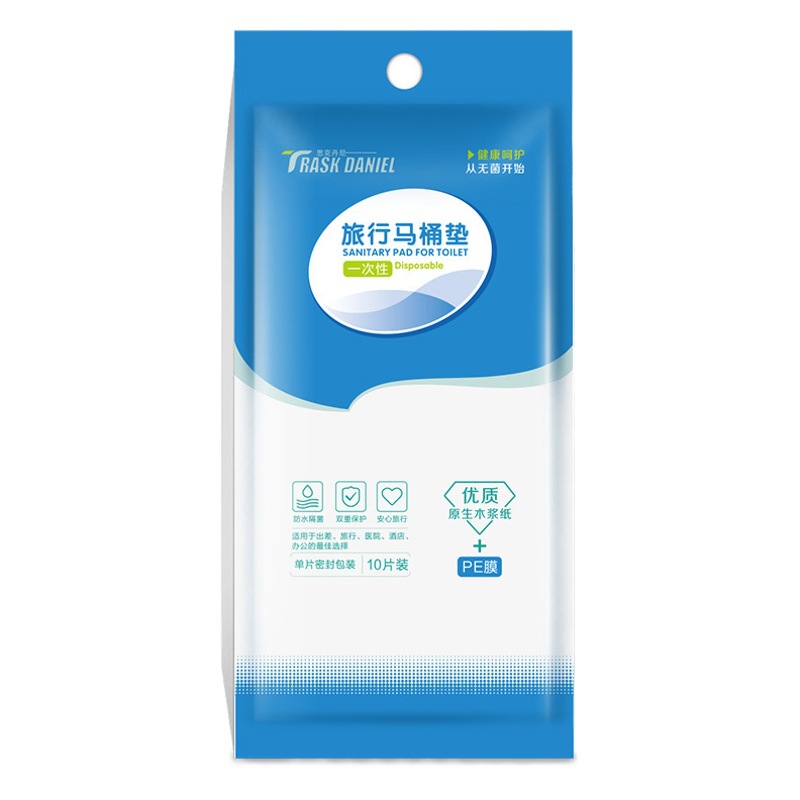 Disposable toilet cushion padded toilet cover cushion paper travel hotel waterproof toilet cover a bag of 10 pieces