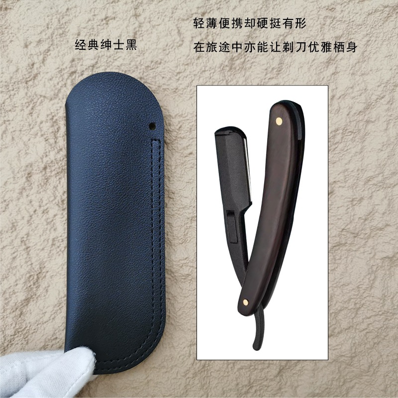 Picture of Manufacturers in stock love raw razor scraper hair shaving knife leather case old-fashioned manual shaving razor PU leather case