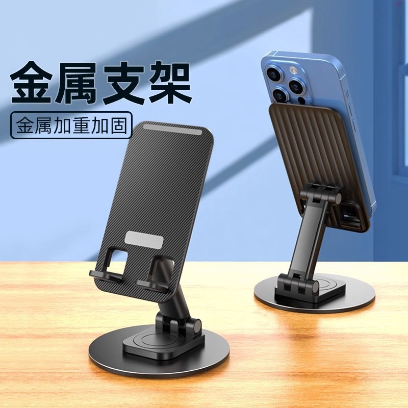 Picture of Cross-Border Metal 360 Rotating Desktop Mobile Phone Holder Adjustable and Foldableing Multi-Function Adjustable Portable Tablet