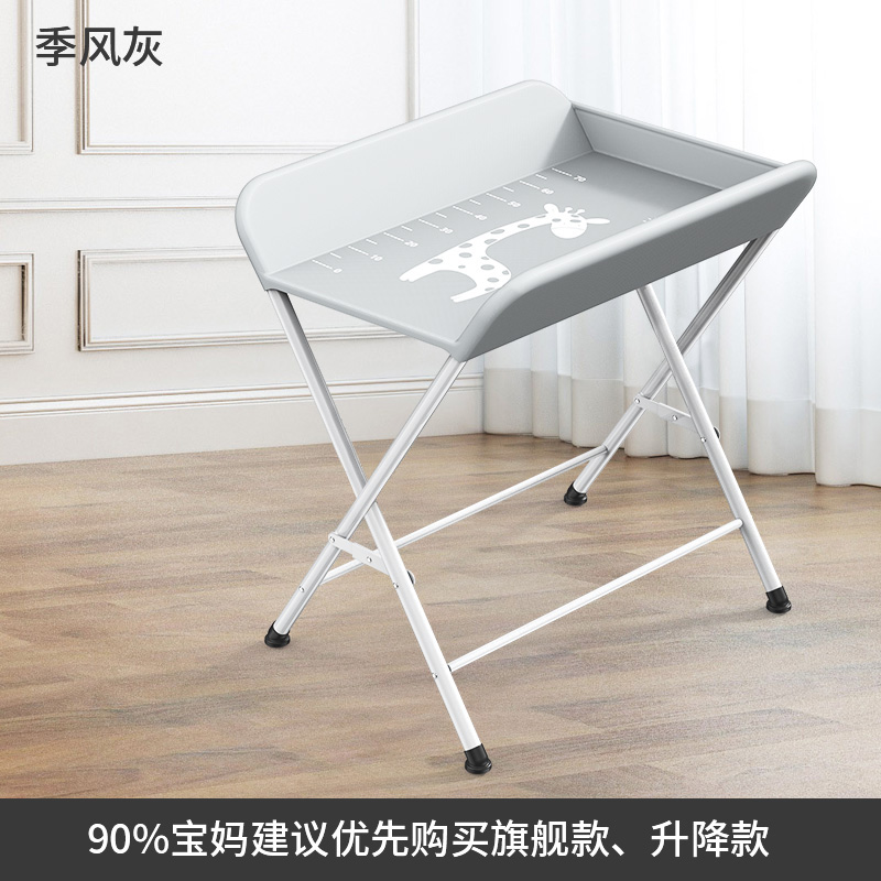 Picture of Changing table baby care table massage bath foldable portable multifunctional newborn baby bed diaper changing Zheng Zhi