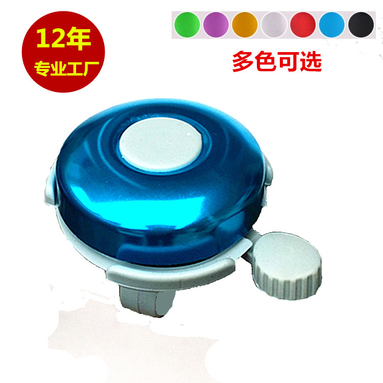 Bicycle Bell Accessories Missster Missy Large Alumina Bell Gift Parking Head Manufacturer Cycling